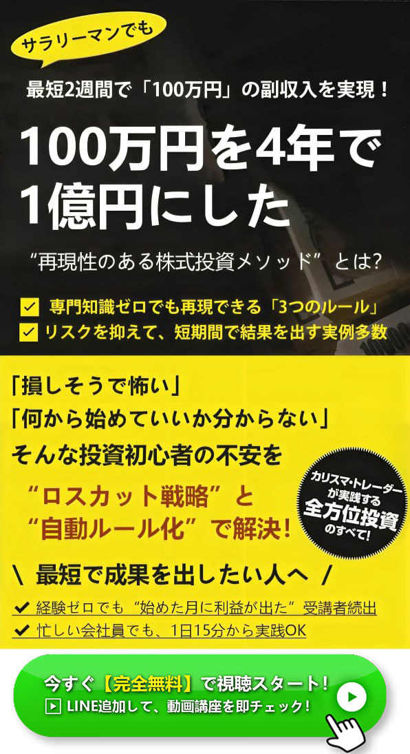 稼げる 在宅 ワーク